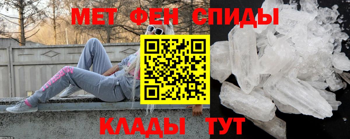 АМФ Розовый  Amphetamine  Тихорецк  Вход с VPN 