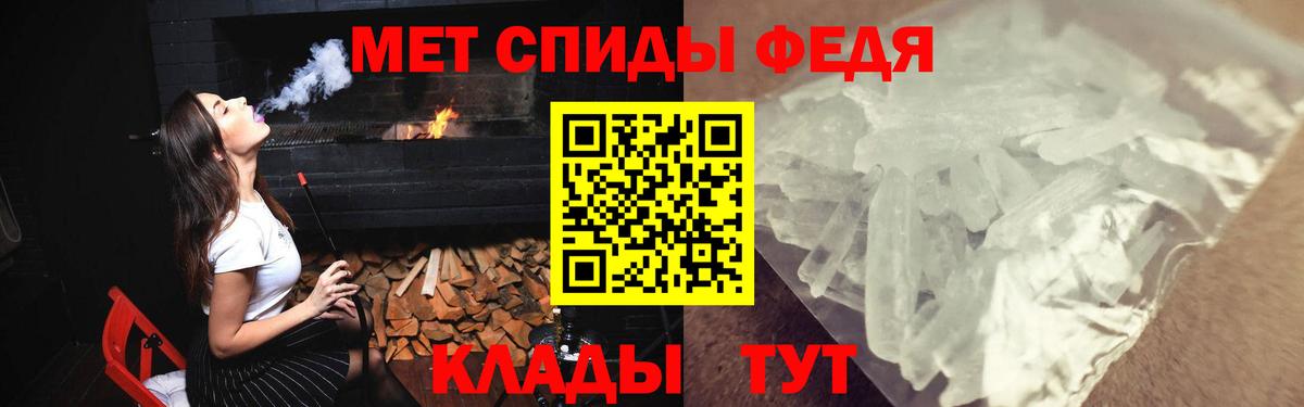 Amphetamine 97% Тихорецк