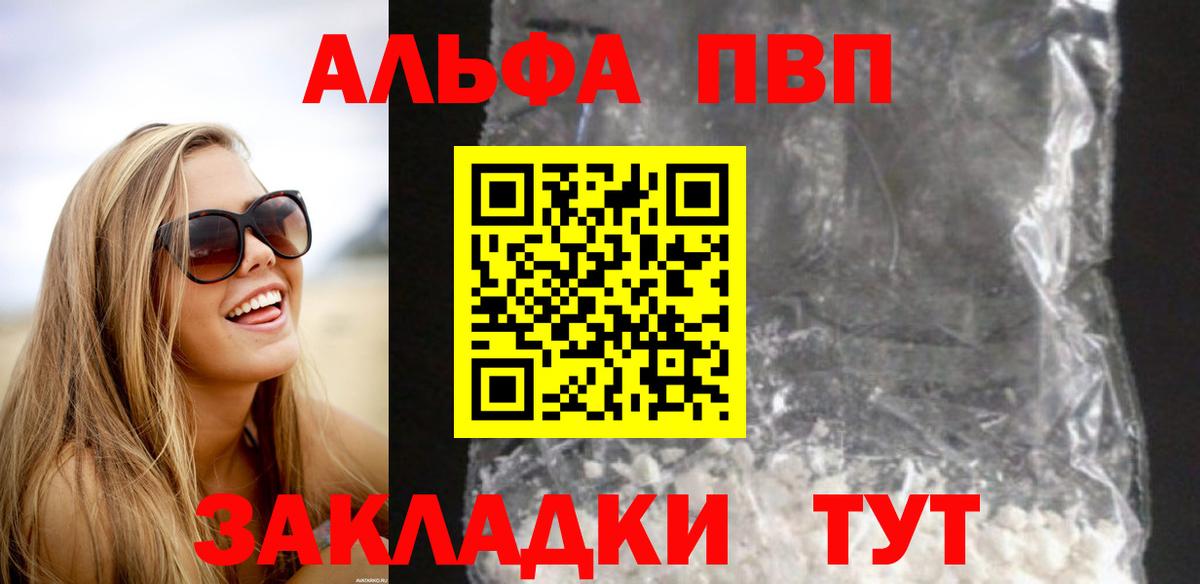 А ПВП крисы CK Тихорецк