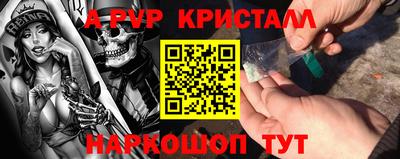 прущая мука Новозыбков