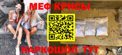2c-b Новокубанск