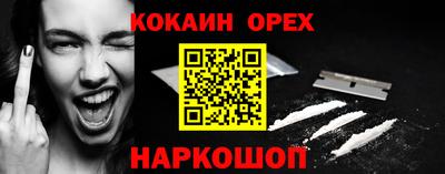 прущая мука Новозыбков