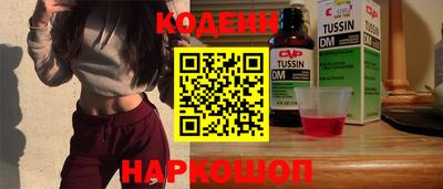 2c-b Новокубанск