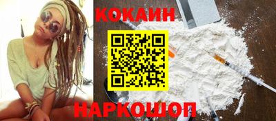 прущая мука Новозыбков