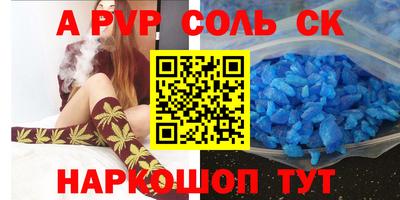 2c-b Новокубанск