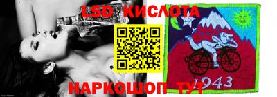 прущая мука Новозыбков