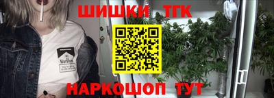 прущая мука Новозыбков