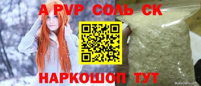 кокаин Новодвинск