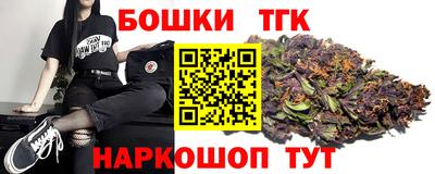 прущая мука Новозыбков