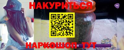 2c-b Новокубанск