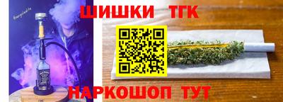 2c-b Новокубанск