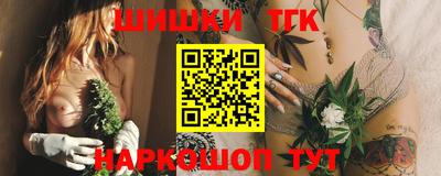 прущая мука Новозыбков