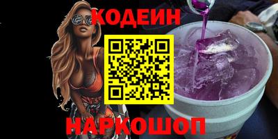 прущая мука Новозыбков