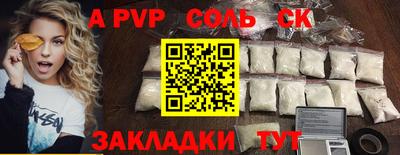 кокаин Новодвинск