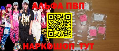2c-b Новокубанск