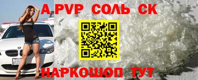 прущая мука Новозыбков