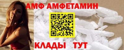 прущая мука Новозыбков