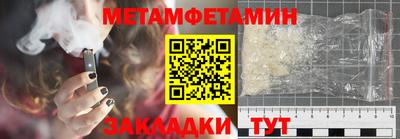 прущая мука Новозыбков