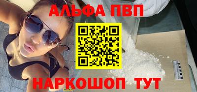 2c-b Новокубанск