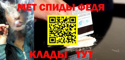 2c-b Новокубанск