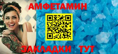 2c-b Новокубанск