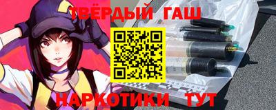 прущая мука Новозыбков