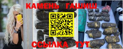 прущая мука Новозыбков