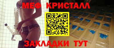 прущая мука Новозыбков