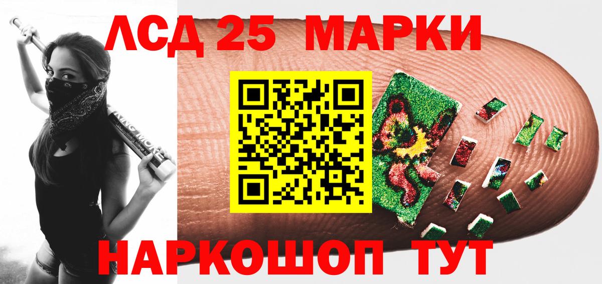 ЛСД экстази ecstasy  Вход с VPN  Лсд 25 экстази кислота  Тихорецк 
