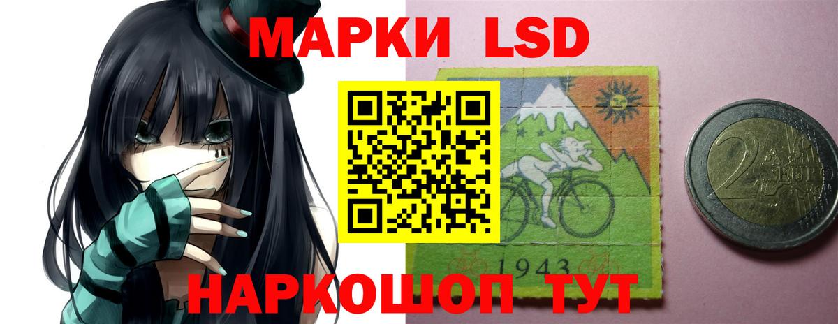 Лсд 25 экстази ecstasy Тихорецк