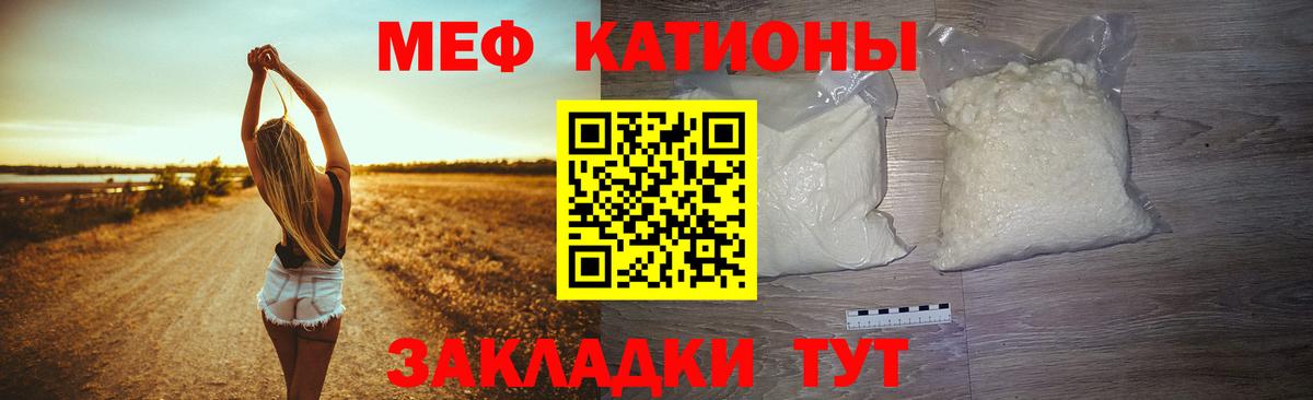 Тихорецк  Мефедрон  МЕФ VHQ  Вход с VPN  МЕФ мяу мяу 