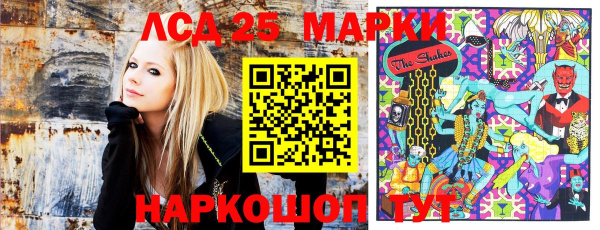 Марки NBOMe 1,8мг Тихорецк