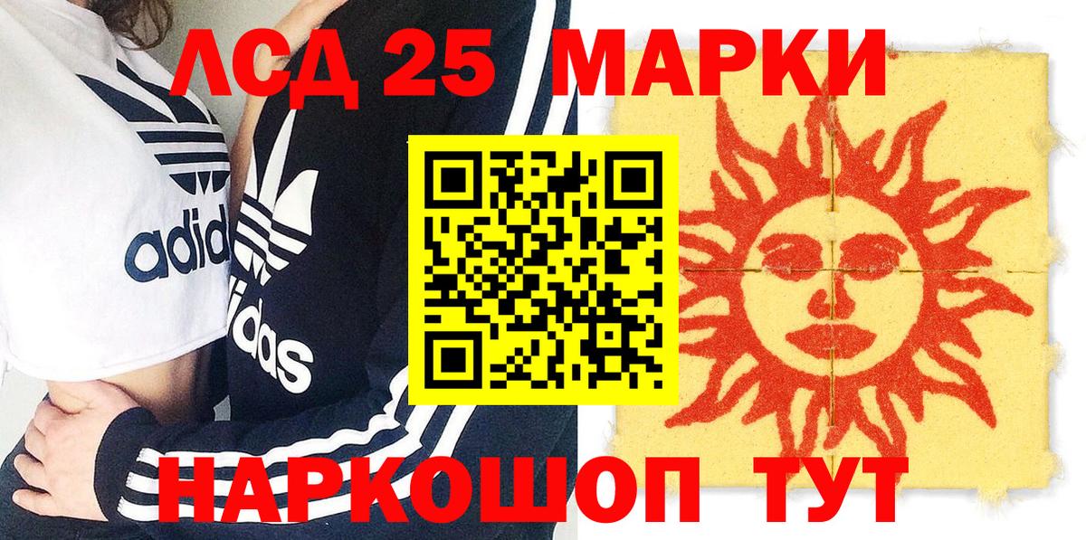 Марки NBOMe 1500мкг  Марки NBOMe 1500мкг  Вход с VPN  Тихорецк 