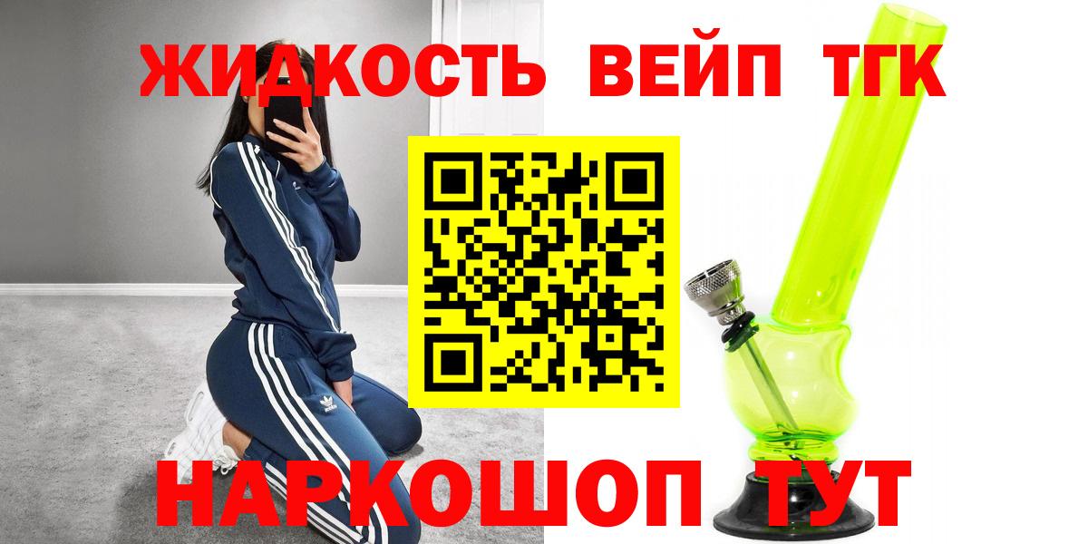 ТГК концентрат Тихорецк