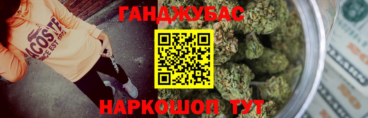 МАРИХУАНА марихуана  Вход с VPN  Конопля планчик  МАРИХУАНА SATIVA & INDICA  Тихорецк 