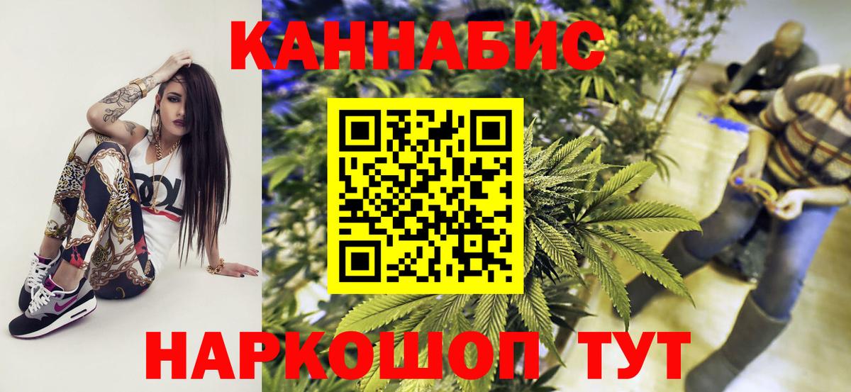 Шишки марихуана Amnesia Тихорецк